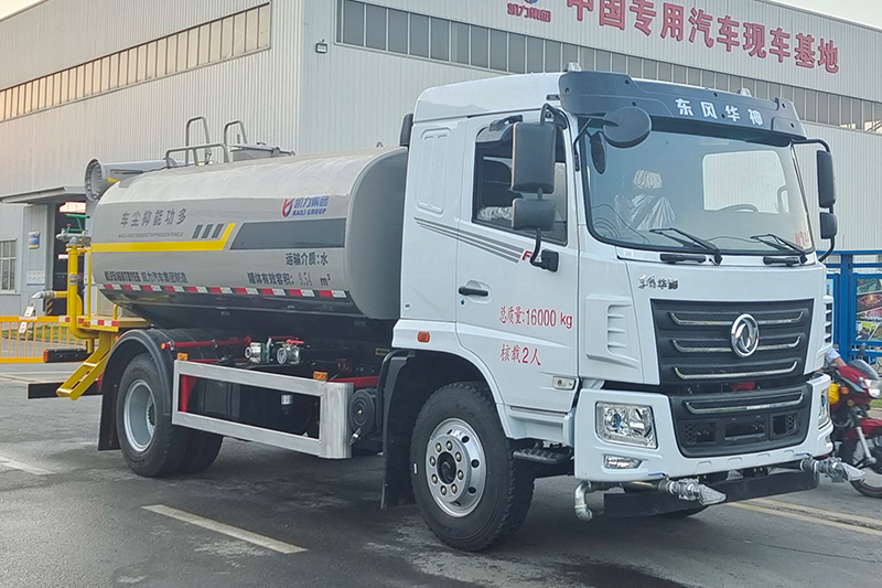 華神F5  12方灑水(shuǐ)、霧炮車