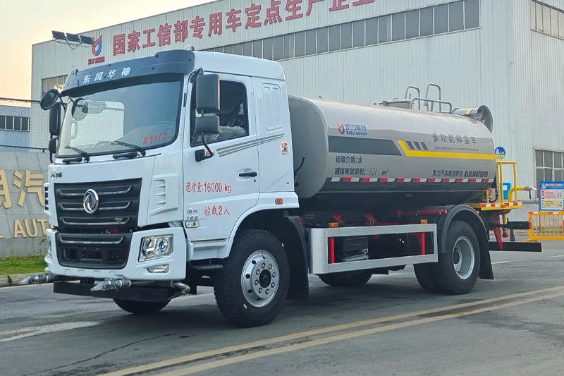 華神F5  12方灑水(shuǐ)、霧炮車